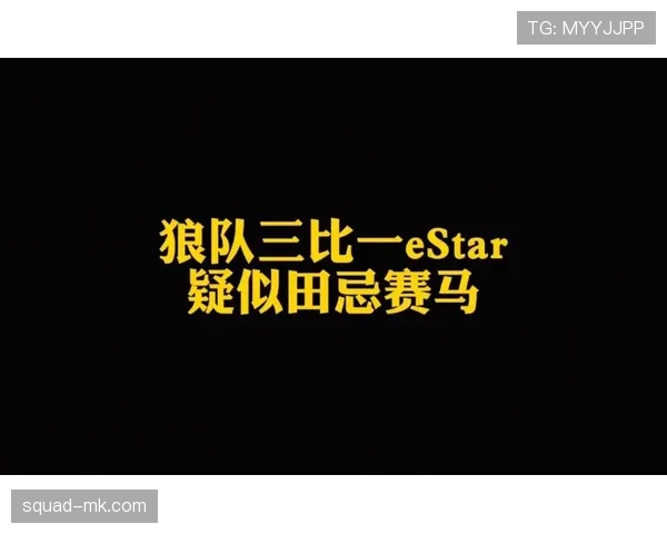 狼队进攻套路解析:战术体系与近期表现走势清晰 狼队进攻套路解析:战术体系与近期表现走势清晰