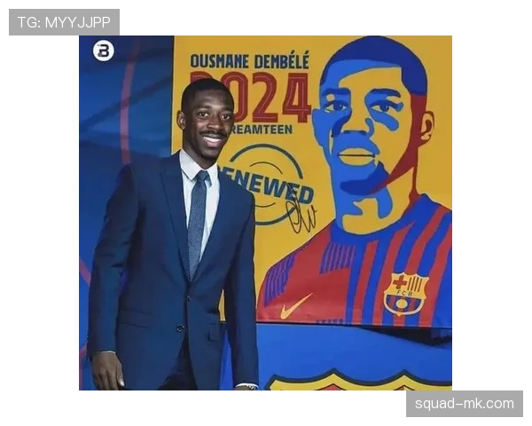 登贝莱以西甲主力身份实现俱乐部荣誉突破